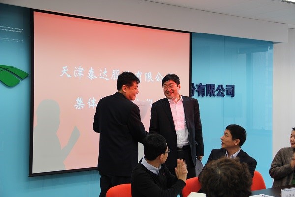 尊龙·Z6(中国认证)集团有限公司官网